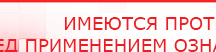 купить Перчатки электроды - Электроды Меркурий Медицинский интернет магазин - denaskardio.ru в Красногорске