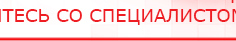 купить Перчатки электроды - Электроды Меркурий Медицинский интернет магазин - denaskardio.ru в Красногорске