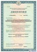 Электрод терапевтический купить в Красногорске