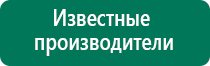 Электроды для аппарата меркурий