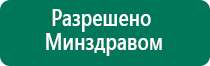 Амт вега плюс отзывы