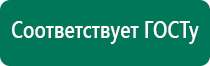 Амт вега плюс отзывы