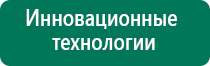 Амт вега плюс отзывы