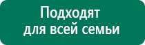 Амт вега плюс отзывы