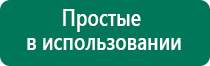 Амт вега плюс отзывы