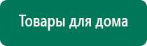 Амт вега плюс отзывы