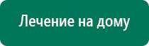 Амт вега плюс отзывы