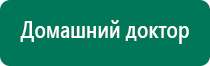 Амт вега плюс отзывы