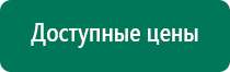 Амт вега плюс отзывы