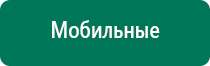 Амт вега плюс отзывы