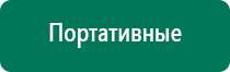 Амт вега плюс отзывы