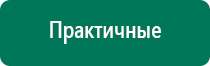 Амт вега плюс отзывы