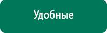 Амт вега плюс отзывы