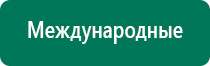 Амт вега плюс отзывы