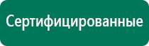 Амт вега плюс отзывы