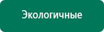 Амт вега плюс отзывы