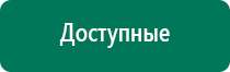 Амт вега плюс отзывы