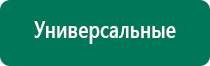 Амт вега плюс отзывы