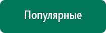 Амт вега плюс отзывы
