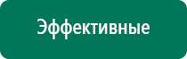 Амт вега плюс отзывы