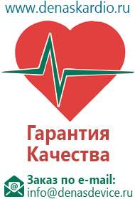 Амт вега плюс отзывы