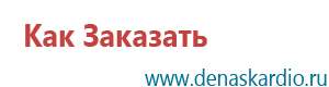 Амт вега плюс отзывы