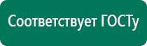 Меркурий анмс инструкция