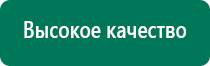Меркурий анмс инструкция
