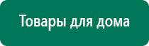 Меркурий анмс инструкция