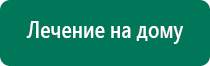 Меркурий анмс инструкция