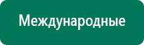 Меркурий анмс инструкция