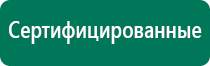 Меркурий анмс инструкция
