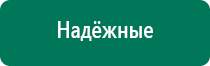 Меркурий анмс инструкция