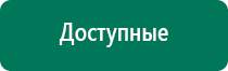 Меркурий анмс инструкция