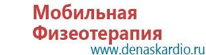 Меркурий анмс инструкция