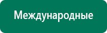 Лечебное одеяло из алюминиевой фольги