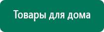Ченс 01 скэнар