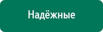 Скэнар 1 нт 03 диагностика