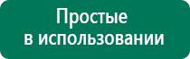 Диадэнс официальный сайт