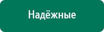 Диадэнс официальный сайт