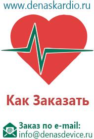 Диадэнс официальный сайт